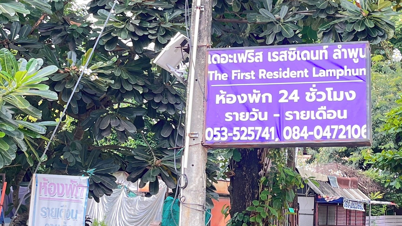 Photo of Outdoor in Mueang Nga