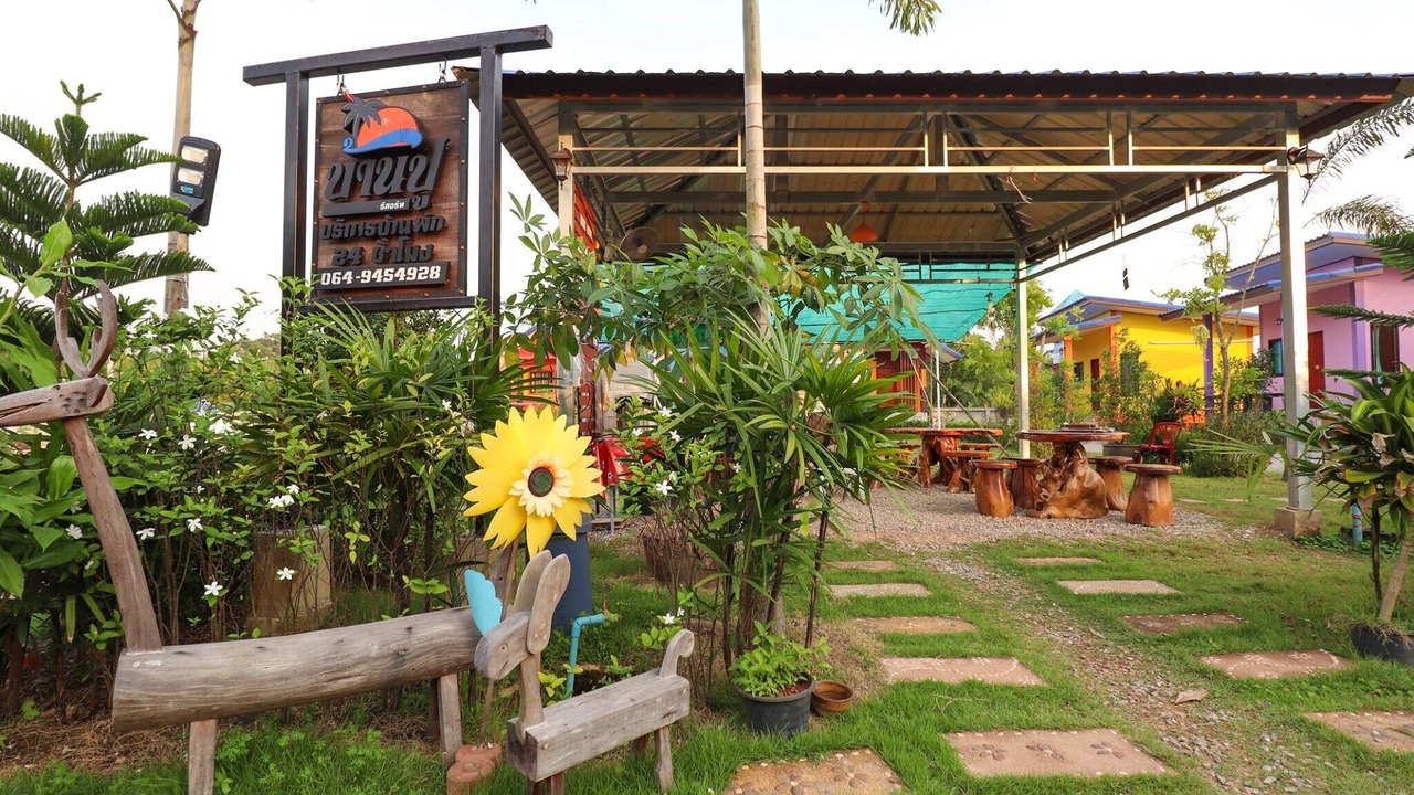 Photo of Outdoor in Thung Khwai Kin