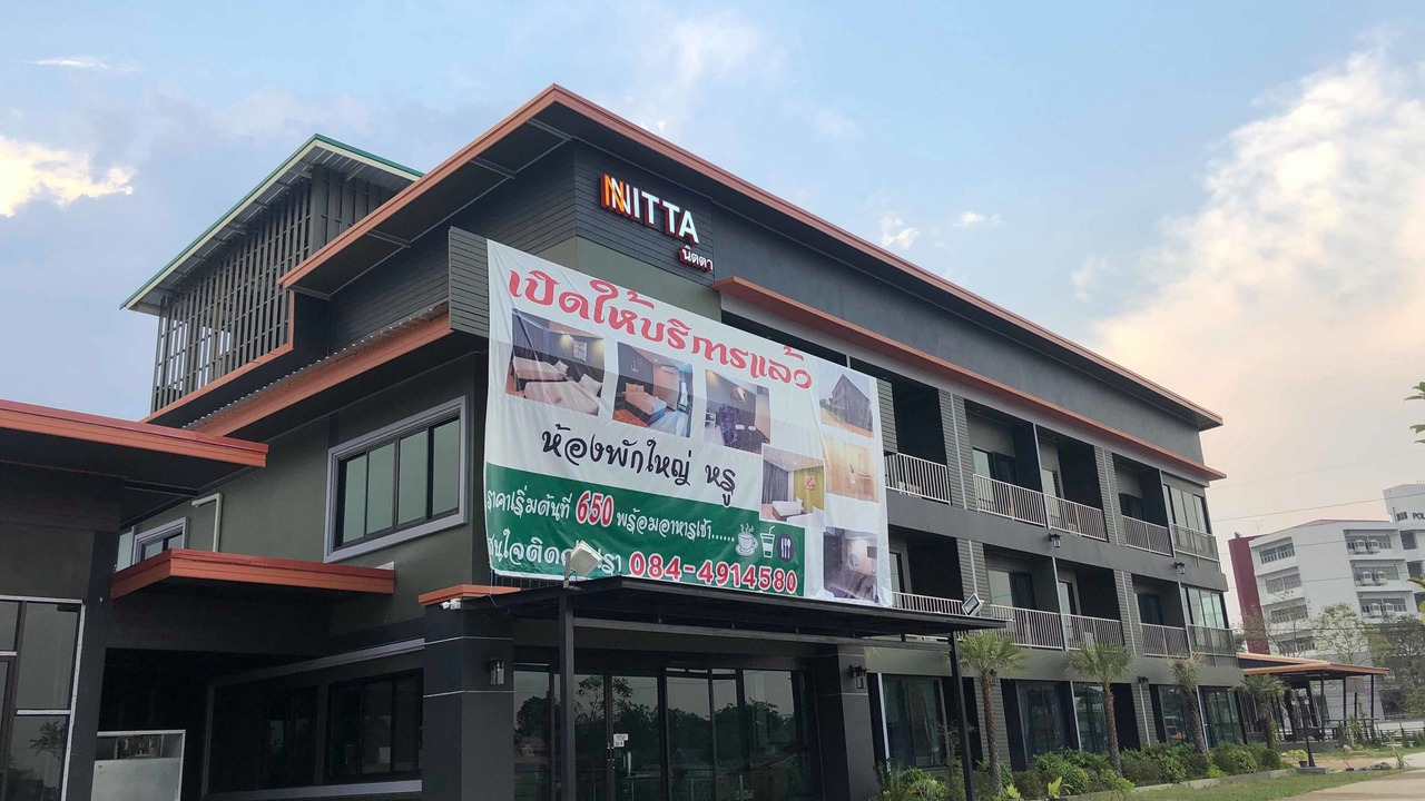 Photo of Outdoor in Hang Chat