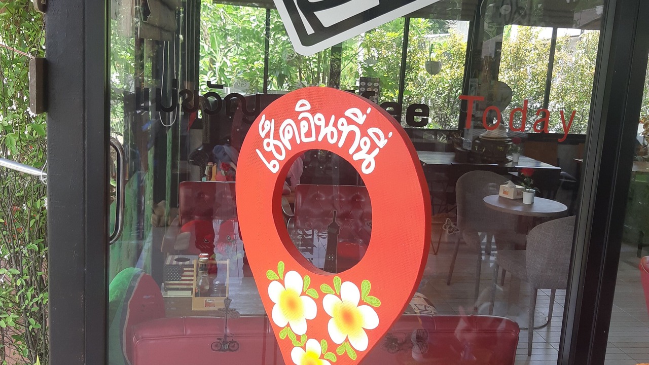 Photo of Outdoor in Baan Khai