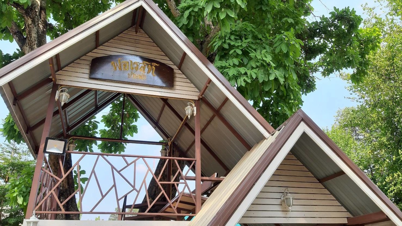 Photo of Others in Roi Et