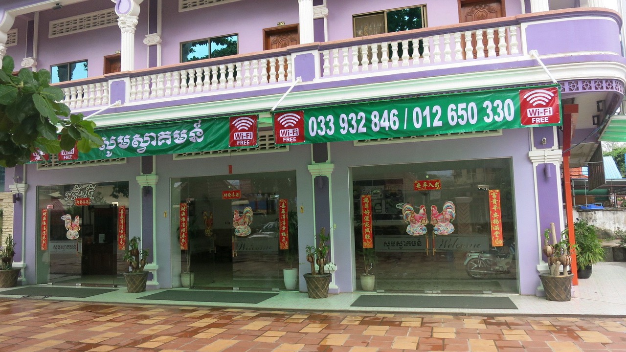 Photo of Outdoor in Kampot