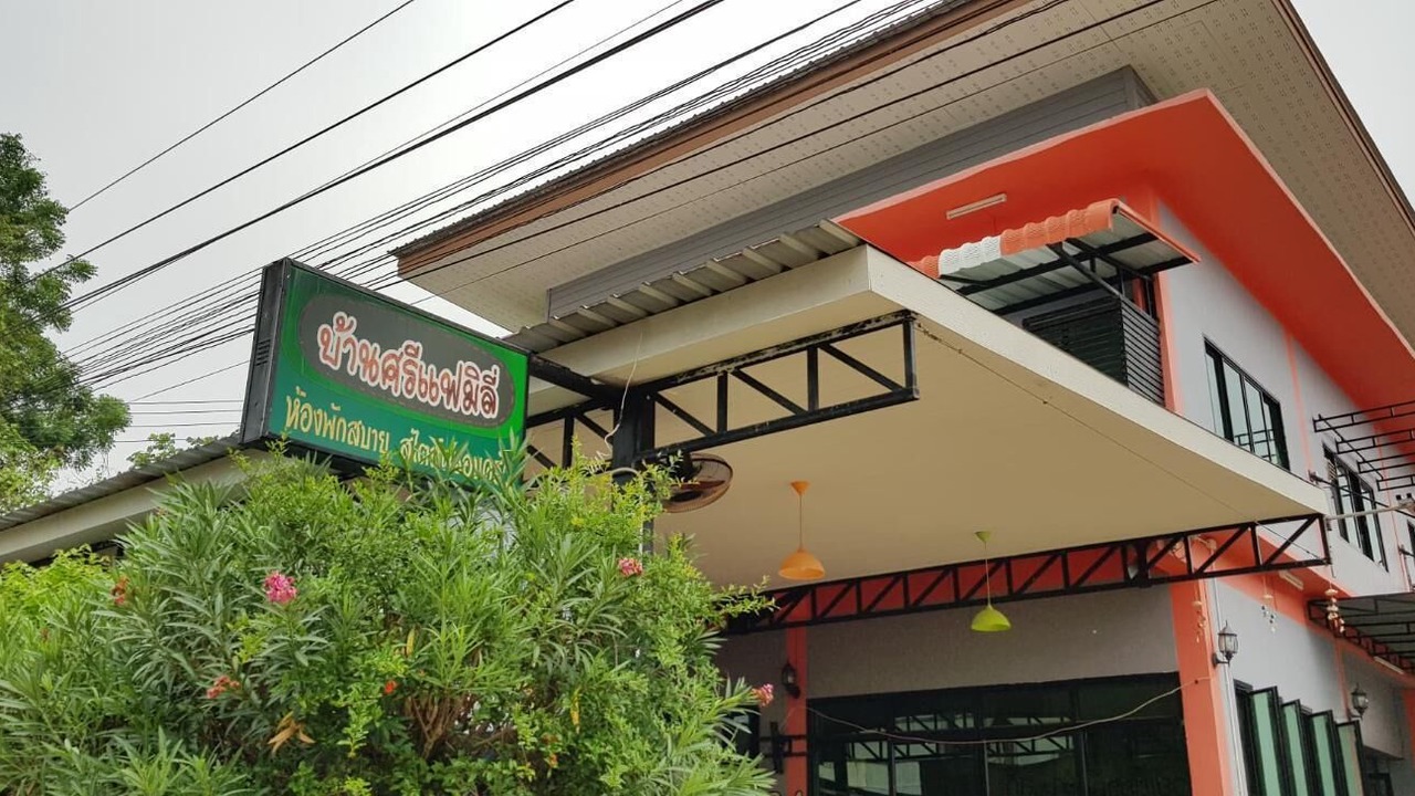 Photo of Outdoor in Kabin Buri