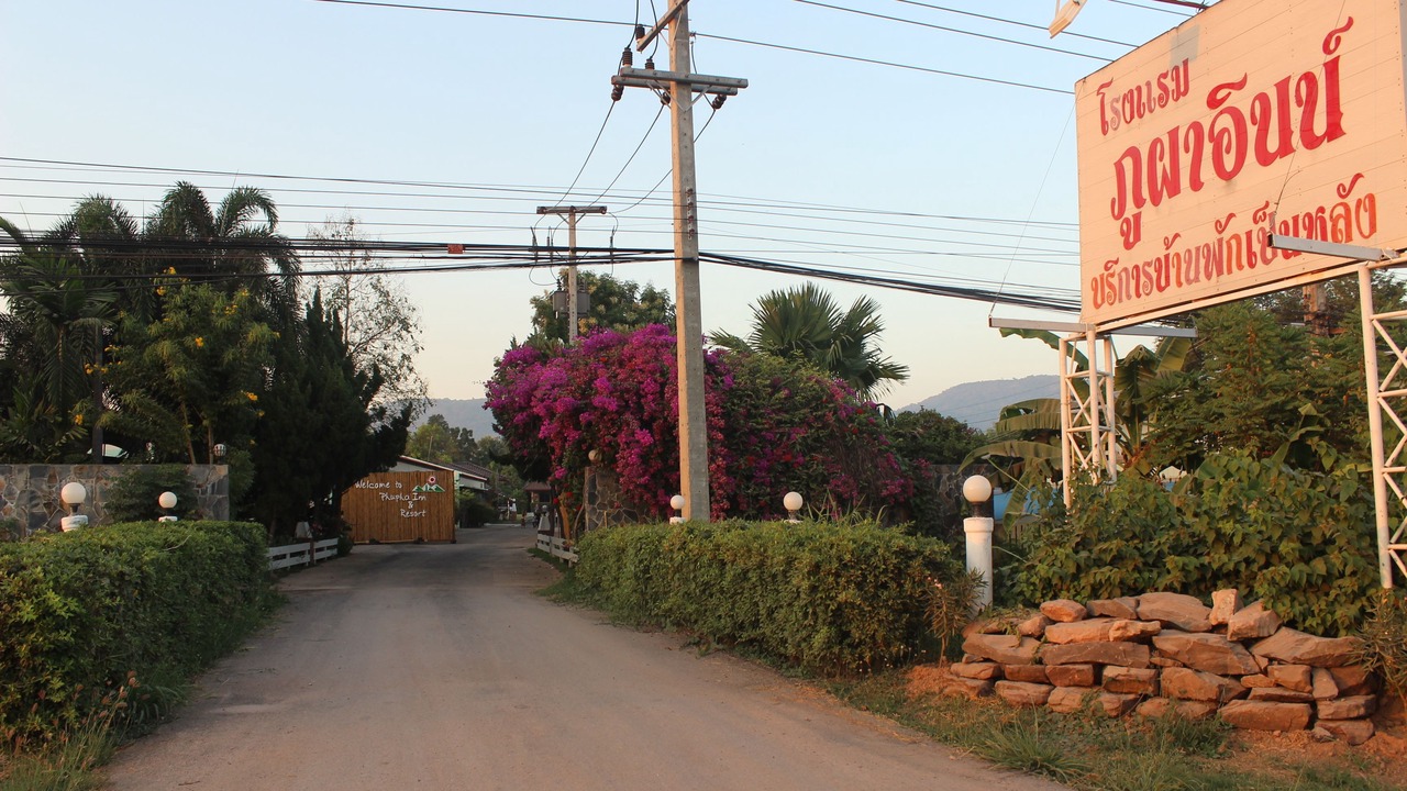 Photo of Outdoor in Wang Thong