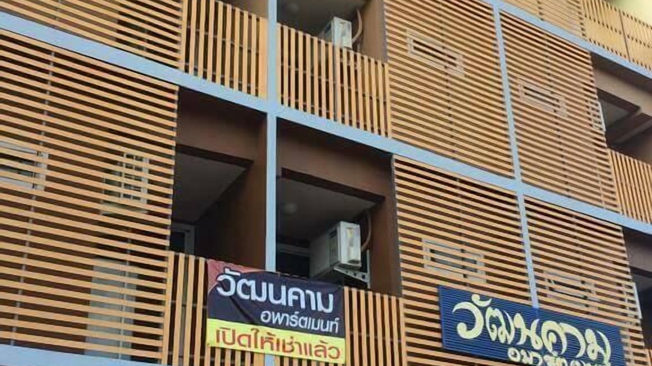 Photo of Outdoor in Wang Mai Khon
