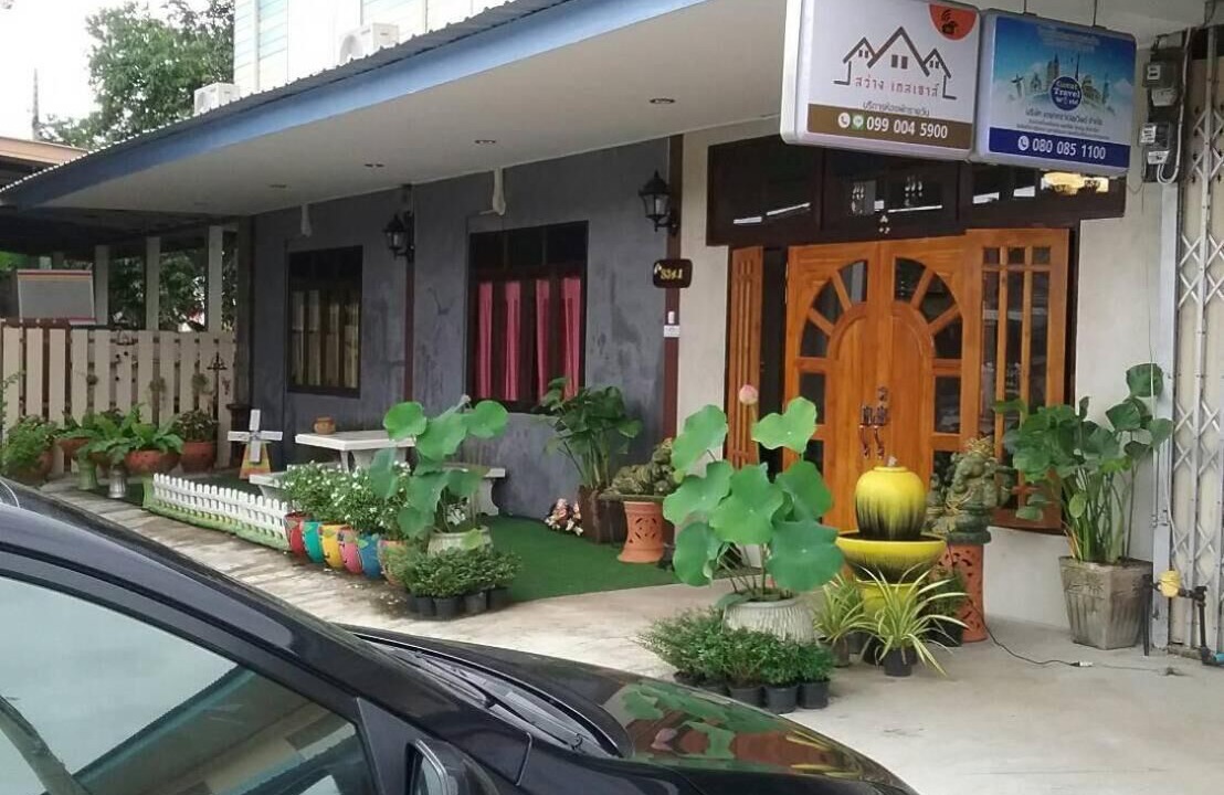 Photo of Outdoor in Sawang Arom