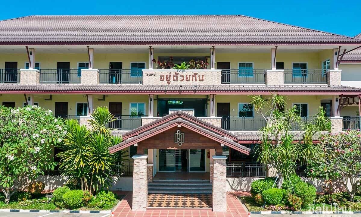 Photo of Outdoor in Warin Chamrap