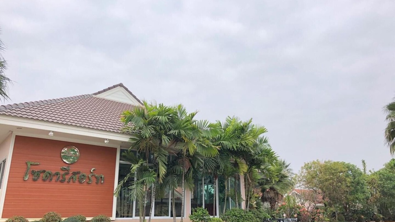 Photo of Outdoor in Kamphaeng Phet