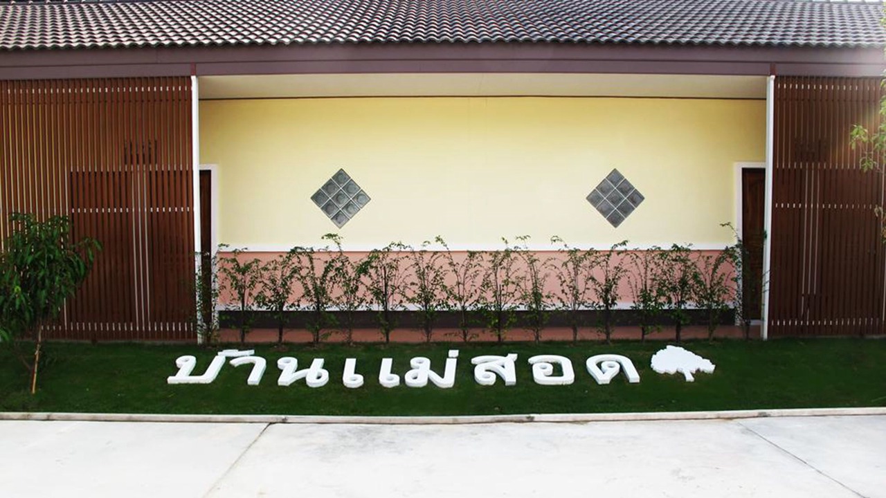 Photo of Outdoor in Mae Pa
