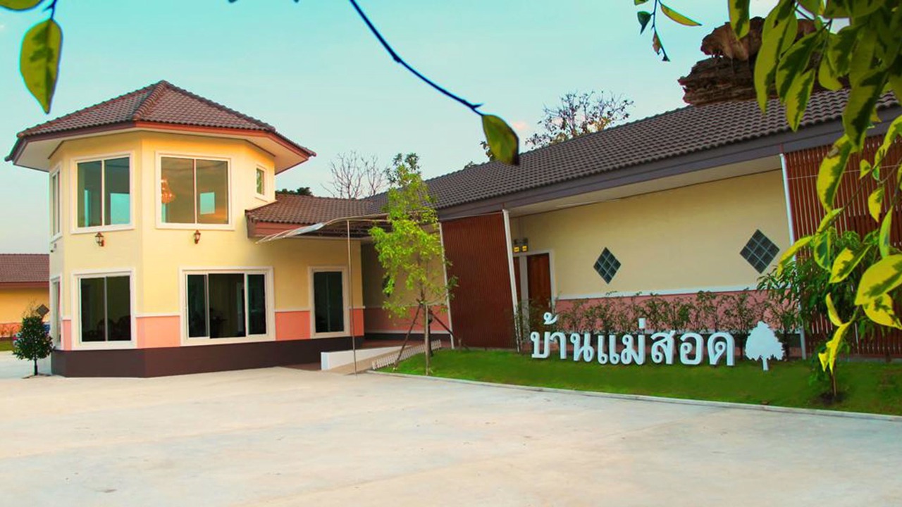 Photo of Outdoor in Mae Pa