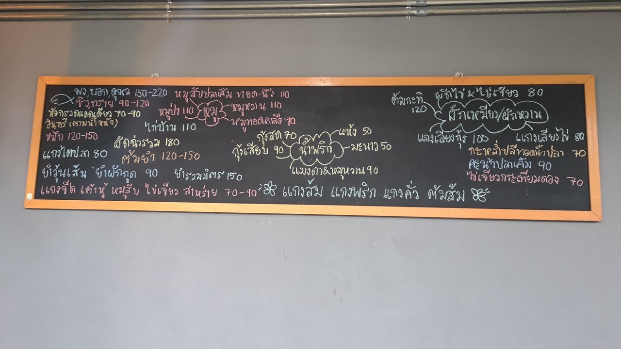 Photo of Others in Makham Tia