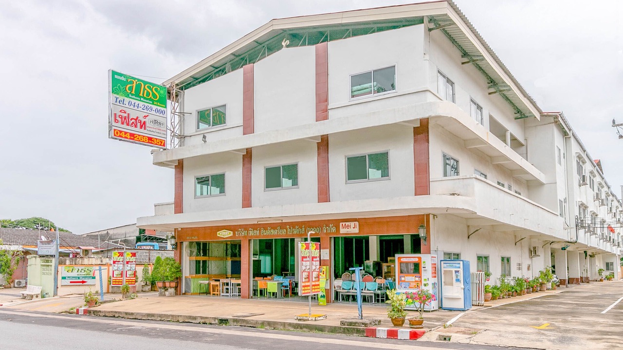 Photo of Outdoor in Nai Mueang