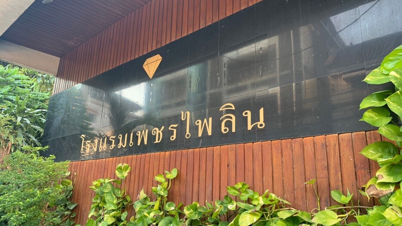 Photo of Outdoor in Phitsanulok