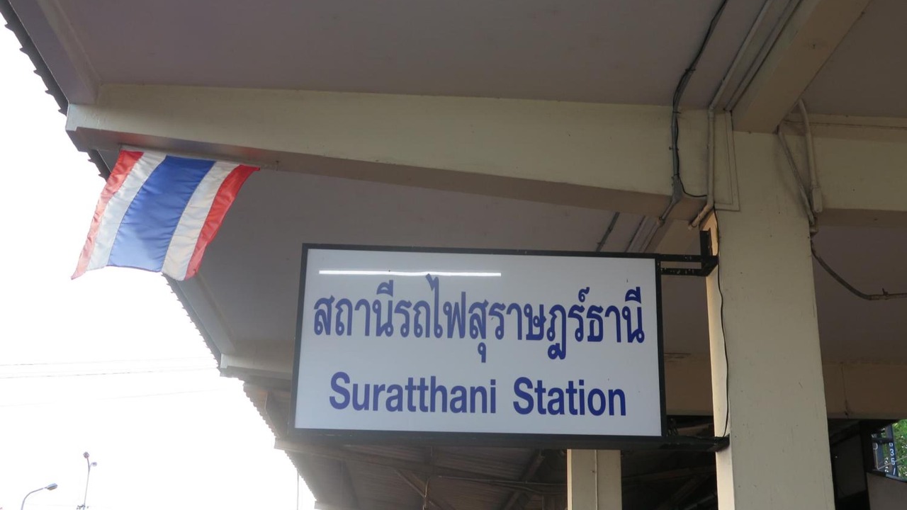 Photo of Outdoor in Tha Kham