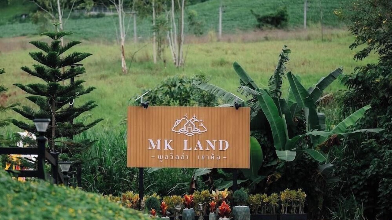 Photo of Outdoor in Khao Kho