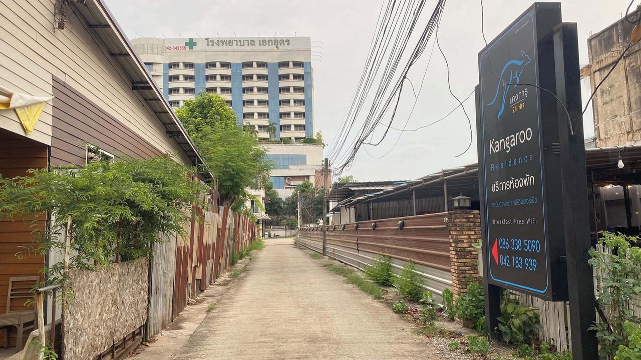 Photo of Others in Udon Thani