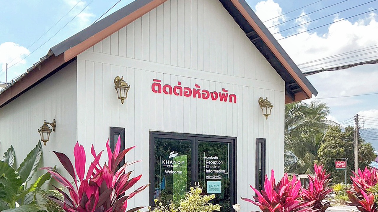 Photo of Outdoor in Khanom
