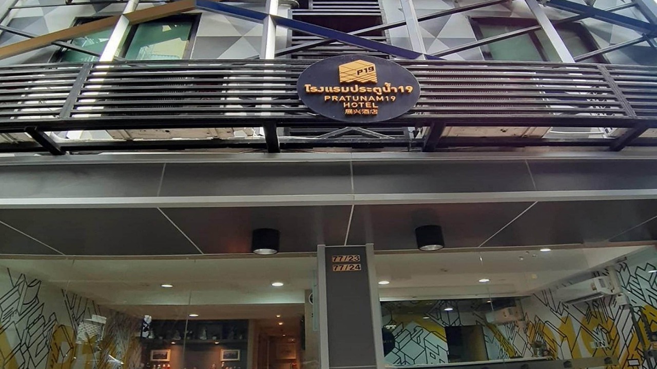Photo of Outdoor in Pathumwan