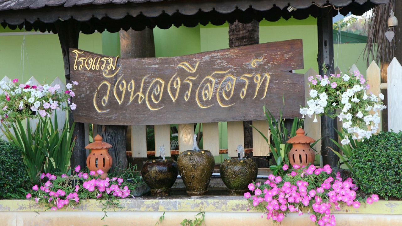 Photo of Buildings in Ubon Ratchathani