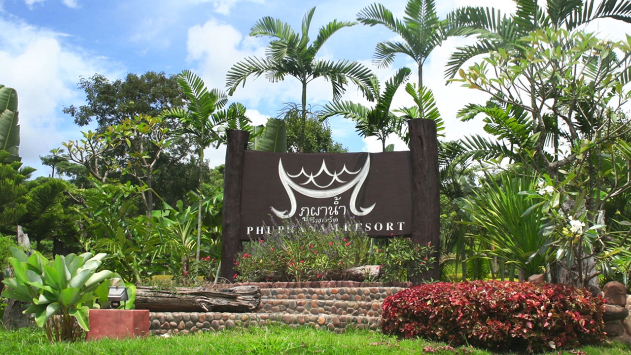 Photo of Outdoor in Dan Sai