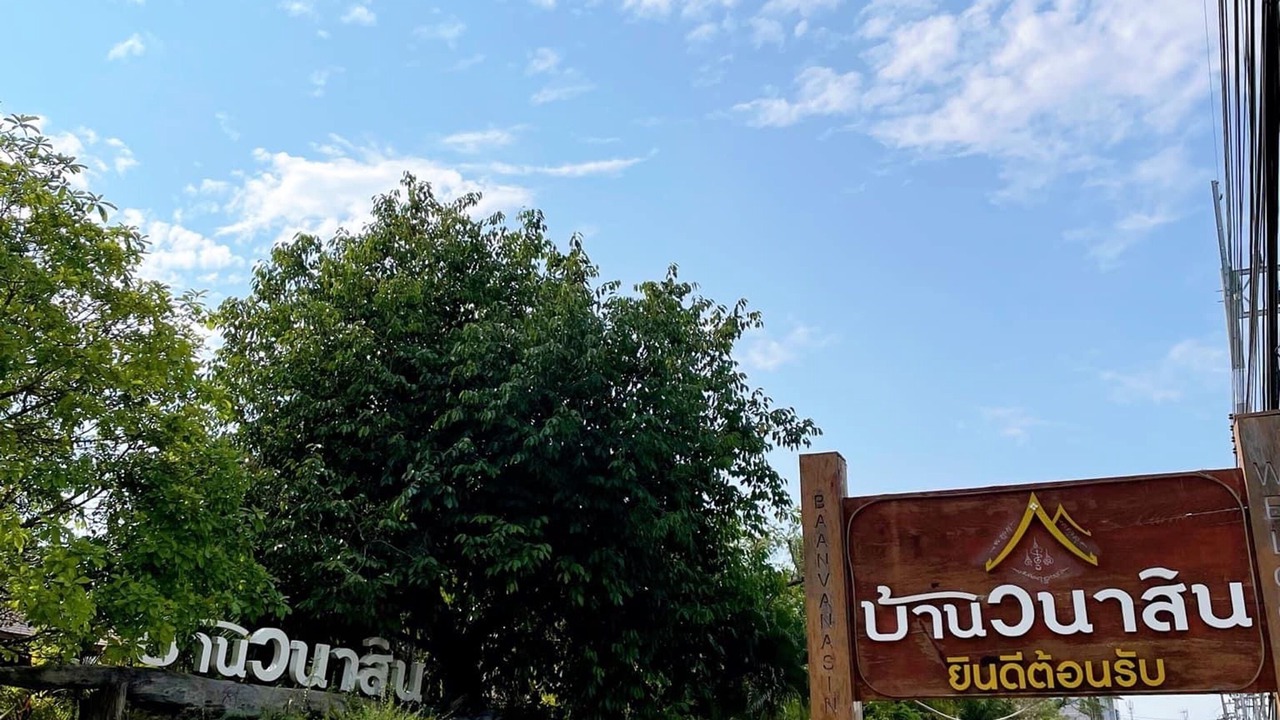 Photo of Outdoor in Tak