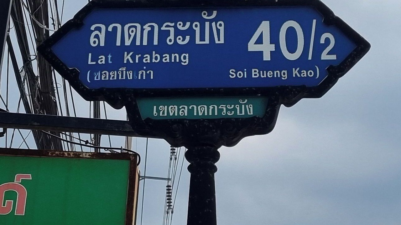 Photo of Outdoor in Lat Krabang