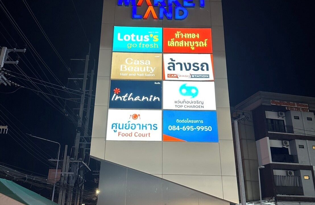 Photo of Outdoor in Lat Krabang