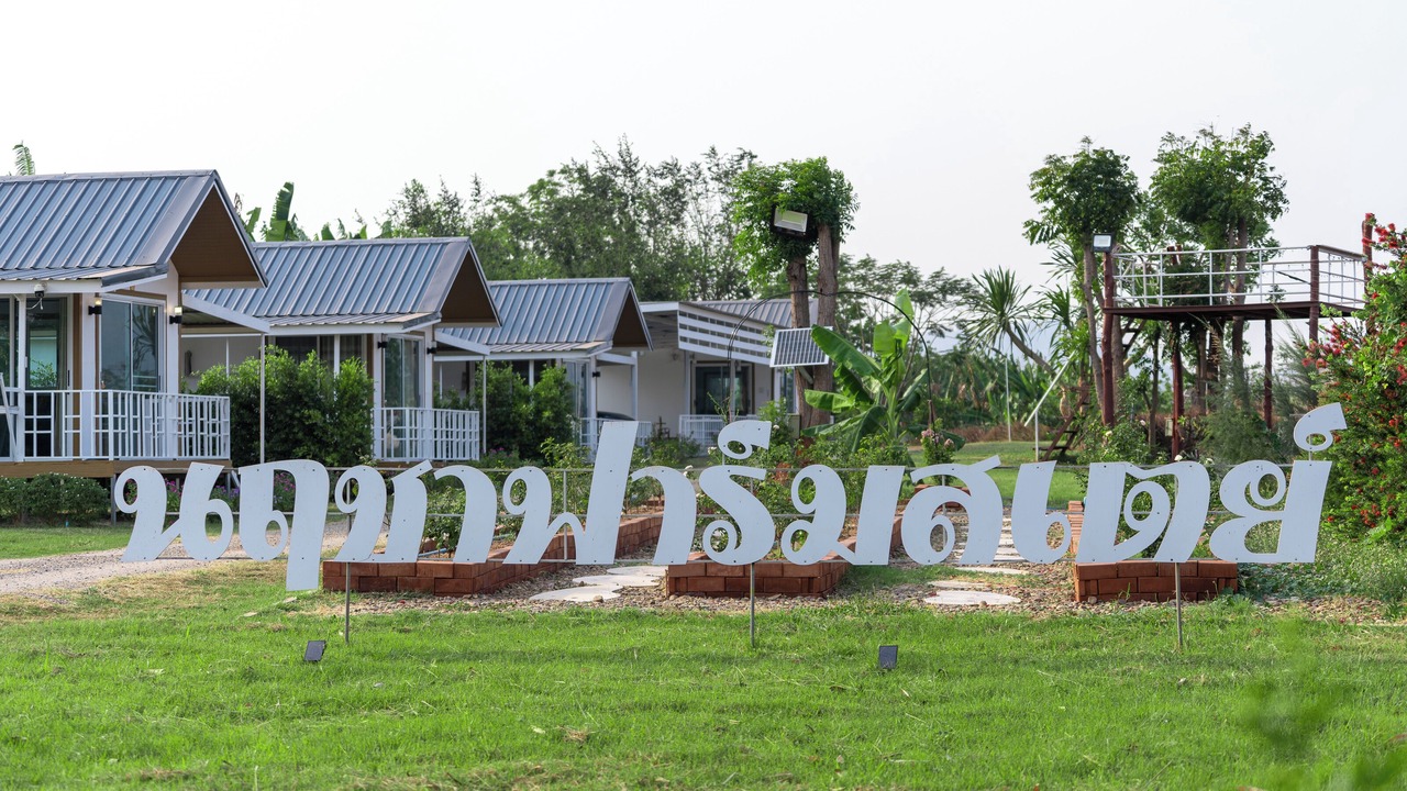 Photo of Outdoor in Kanchanaburi