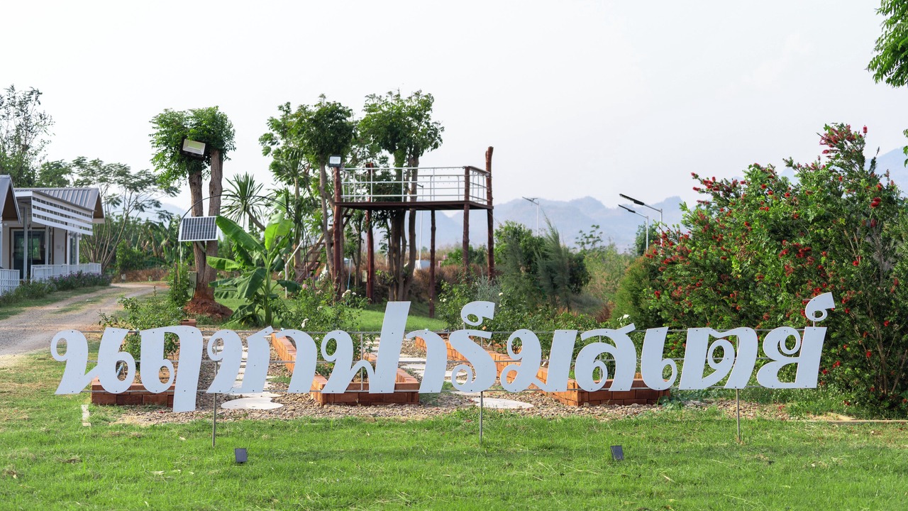 Photo of Outdoor in Kanchanaburi