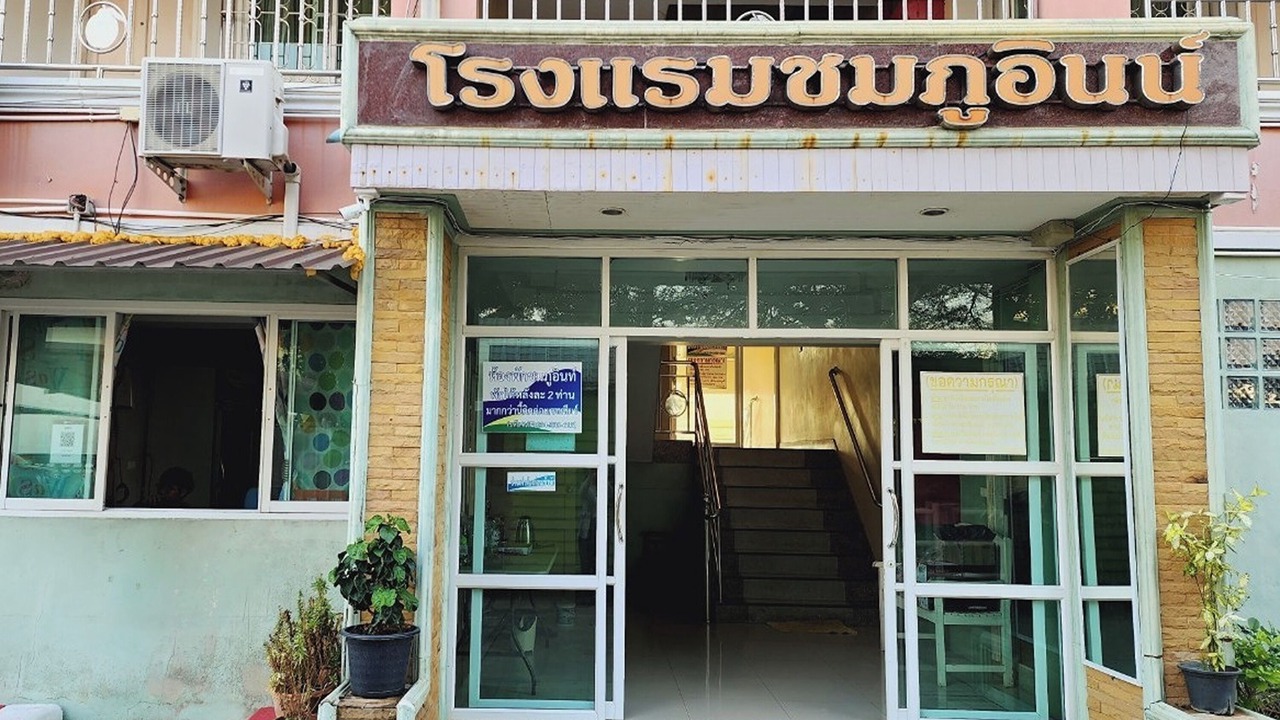 Photo of Outdoor in Nakhon Chai Si