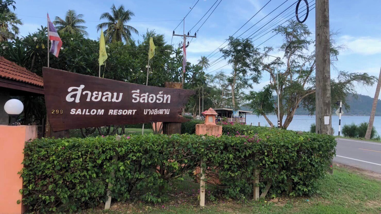 Photo of Outdoor in Mae Ram Phueng