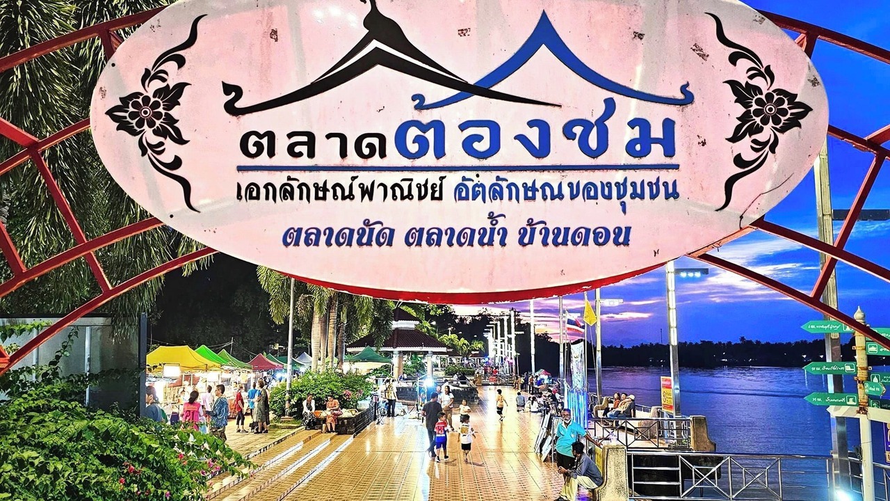 Photo of Outdoor in Talat