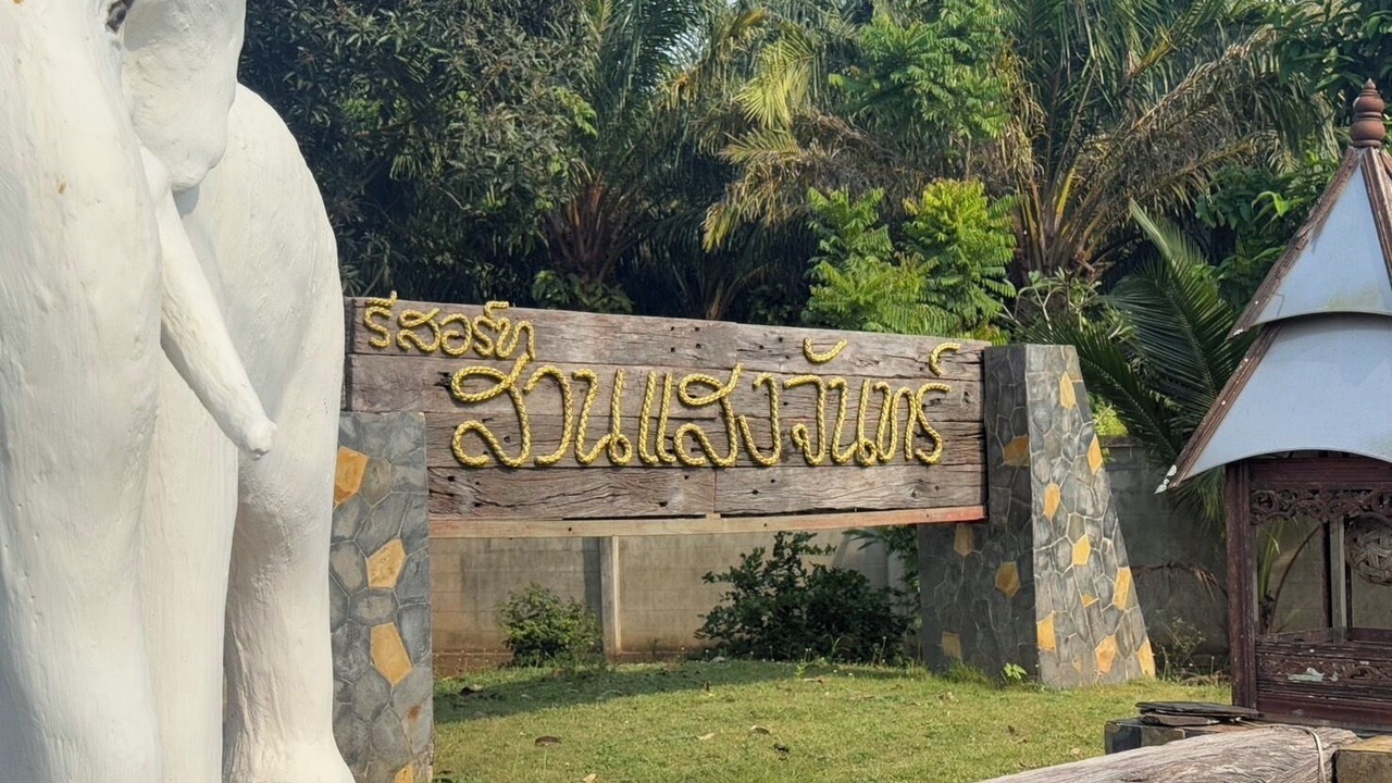 Photo of Outdoor in Chumphon