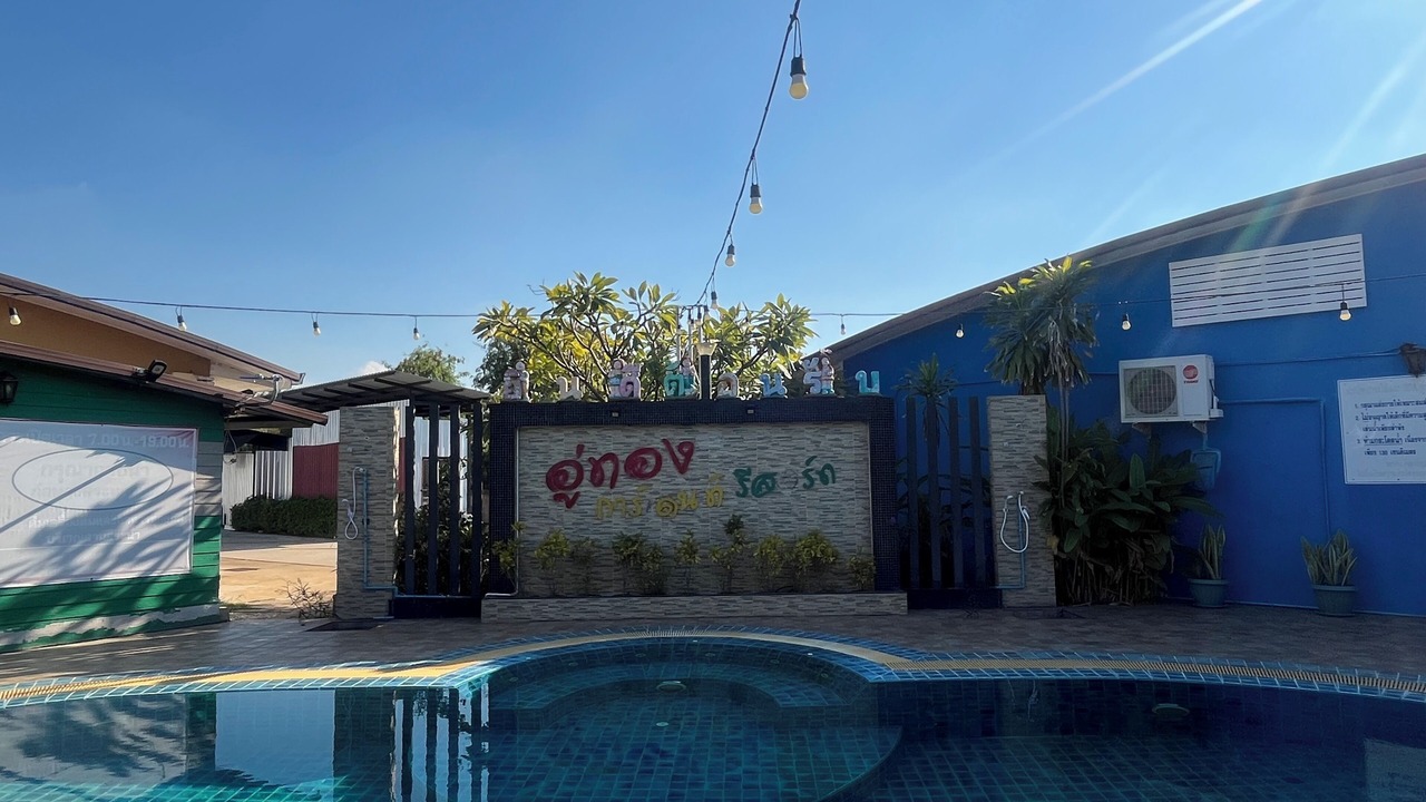 Photo of Outdoor in Chomphu