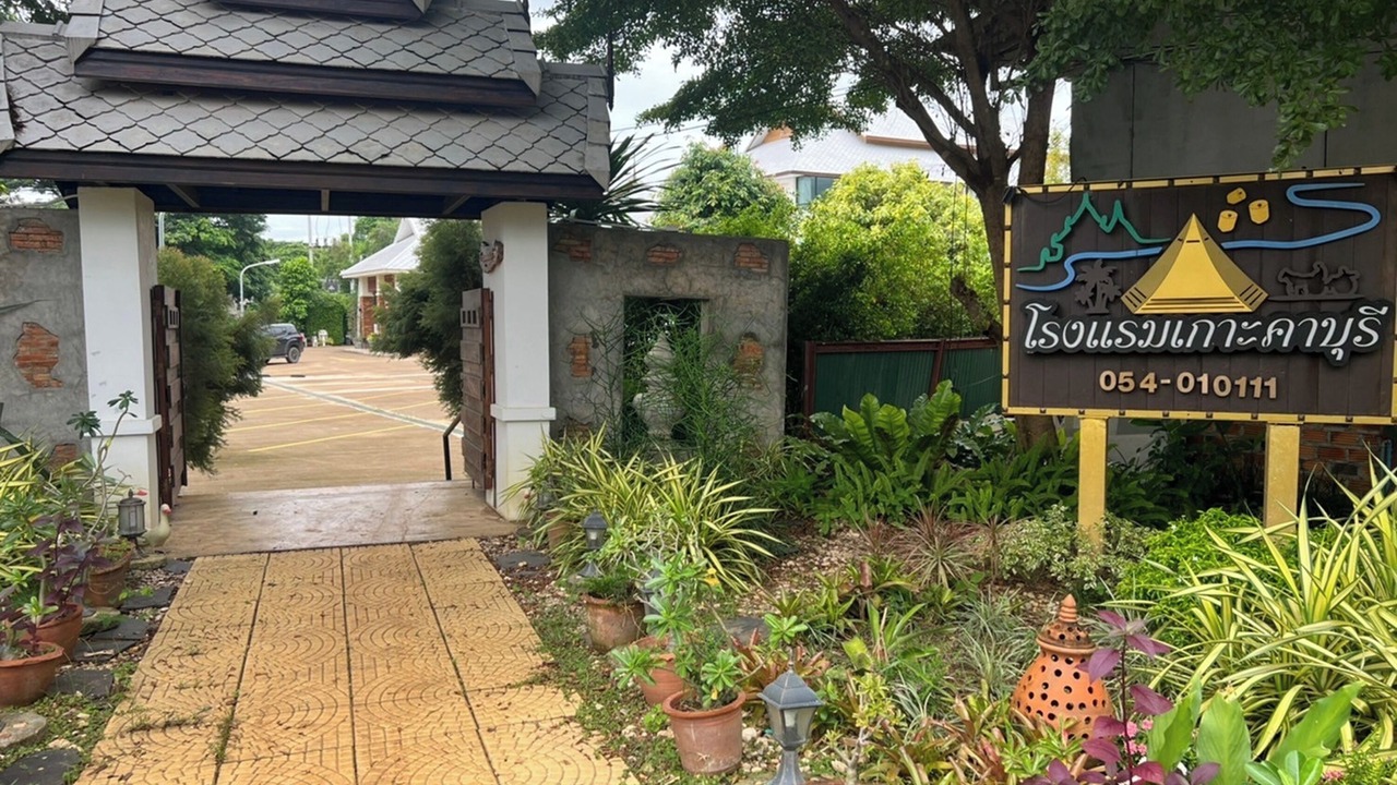 Photo of Outdoor in Ko Kha