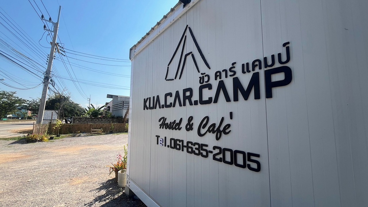 Photo of Outdoor in Lampang