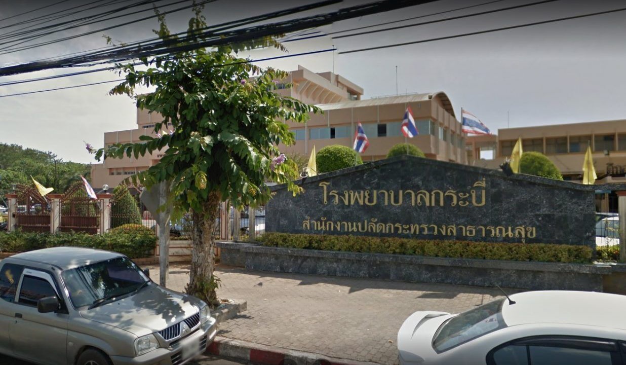 Photo of Others in Downtown Krabi