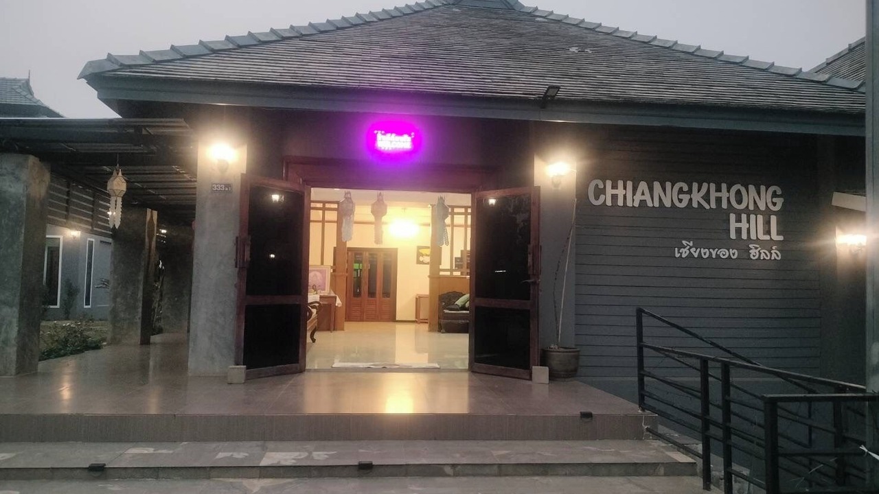 Photo of Others in Chiang Khong