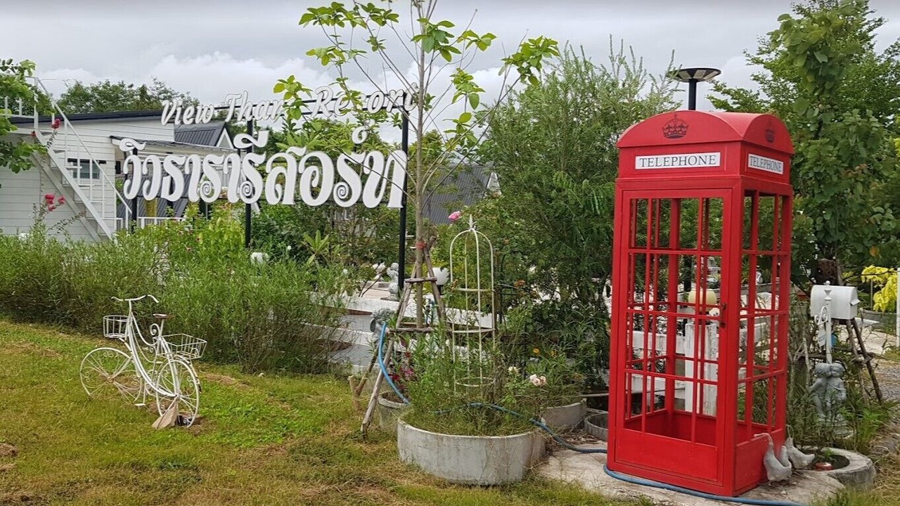 Photo of Outdoor in Nikhom Phatthana