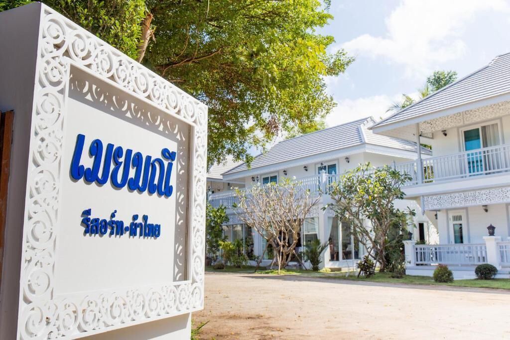 Photo of Outdoor in Mae Sot