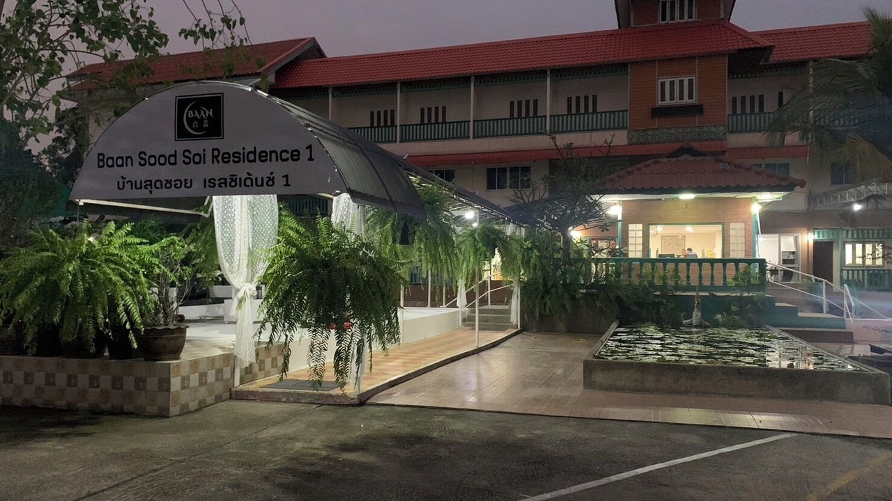 Photo of Outdoor in Arun Amarin