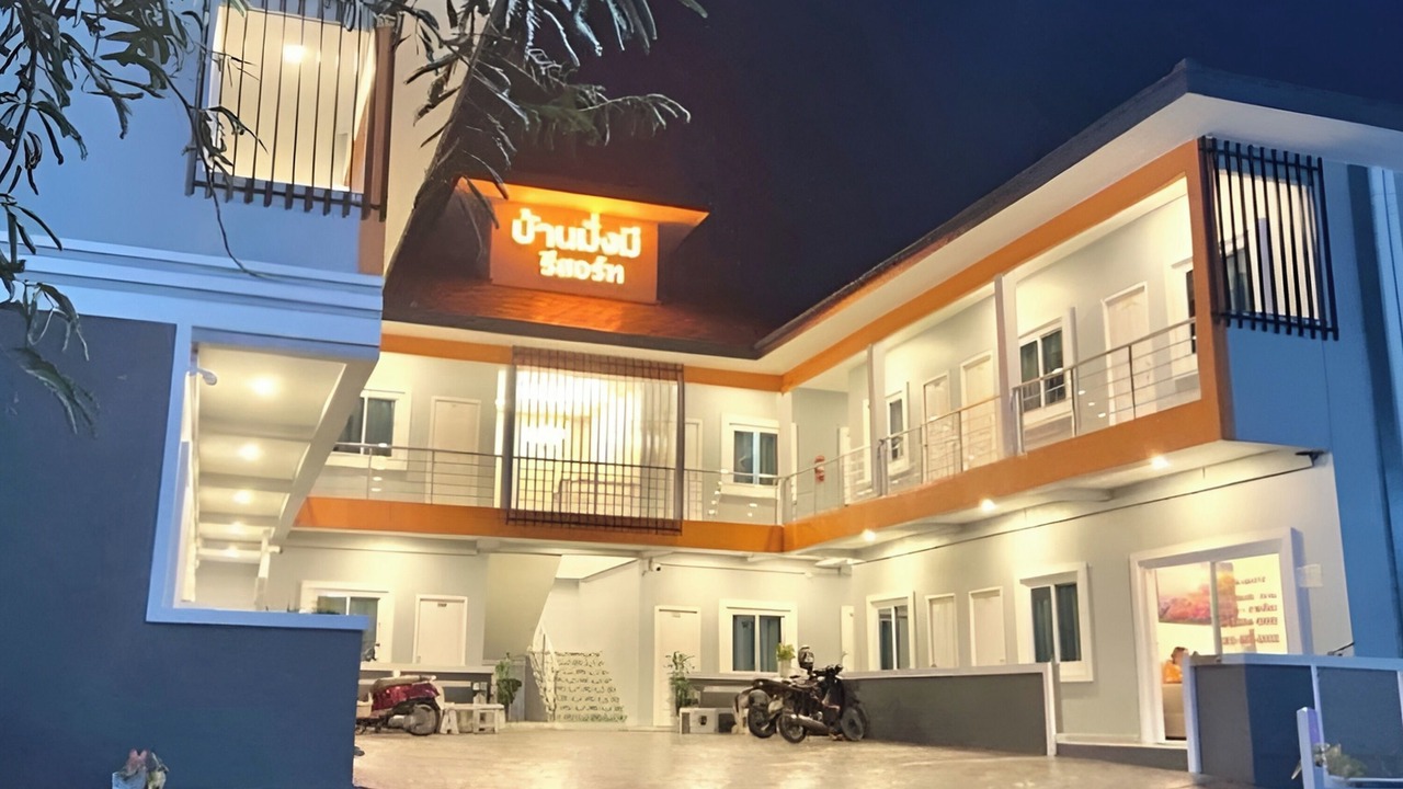 Photo of Outdoor in Udon Thani