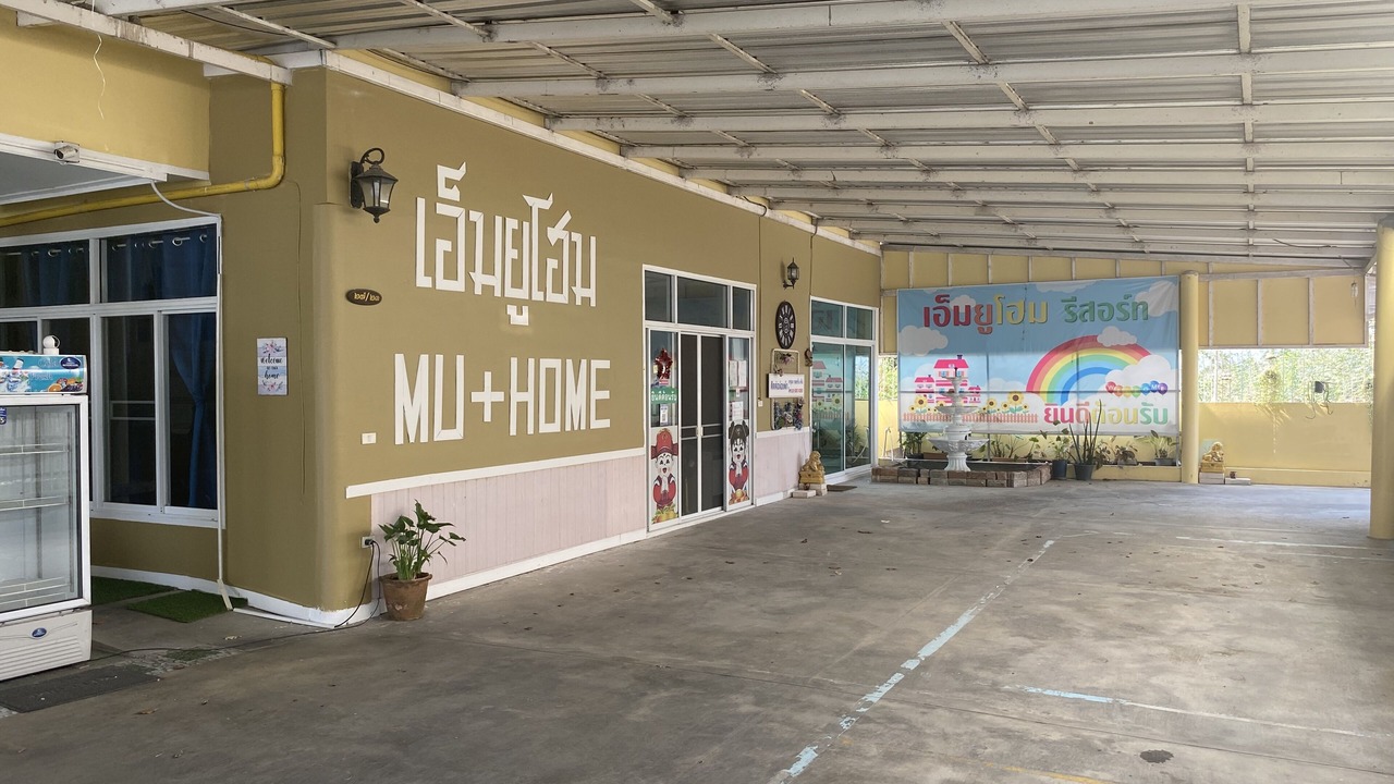 Photo of Outdoor in Nong Chok