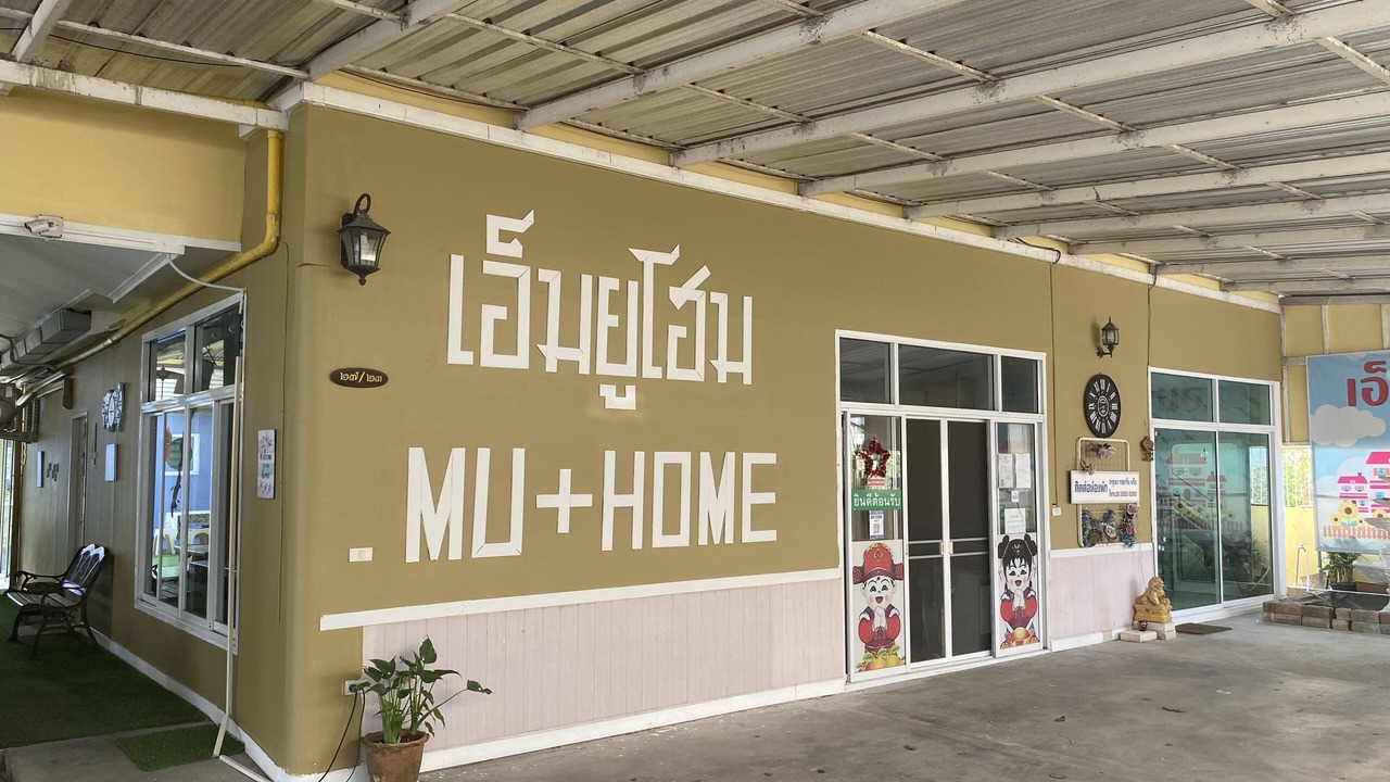Photo of Outdoor in Nong Chok