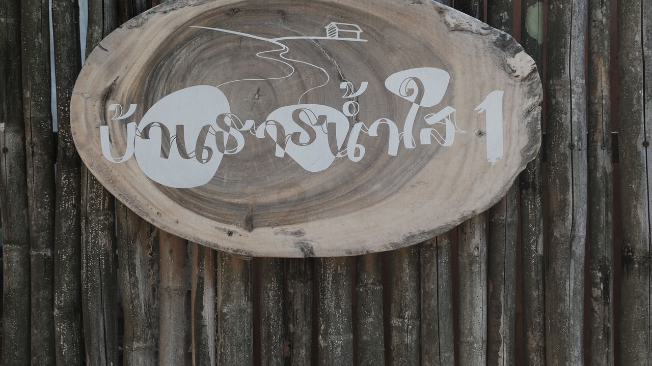 Photo of Others in Nan