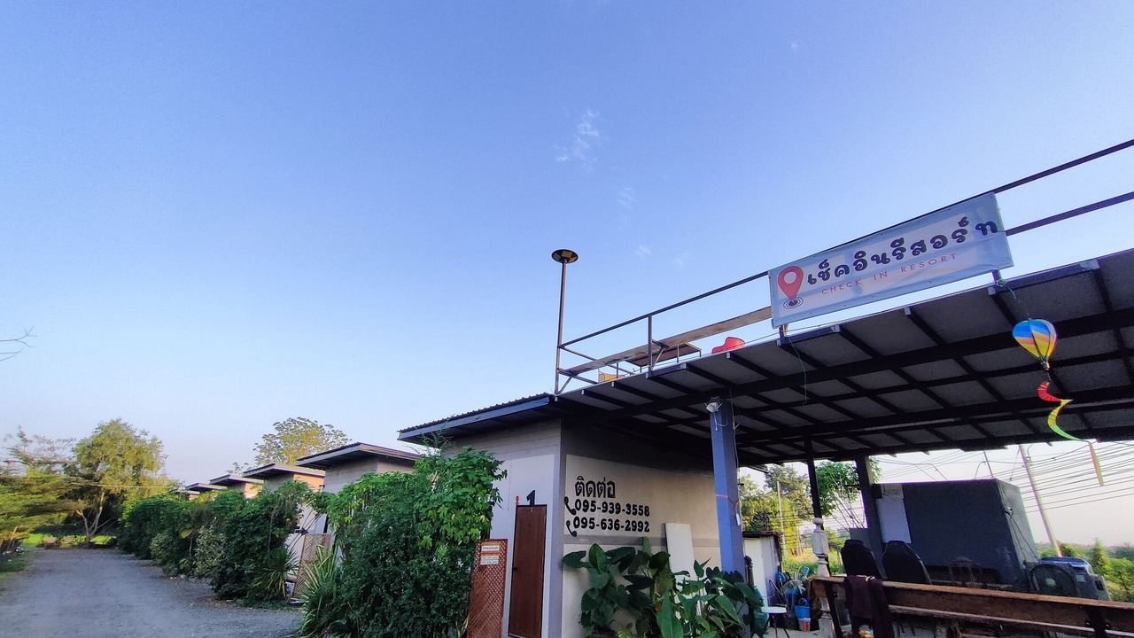 Photo of Outdoor in Chai Nat