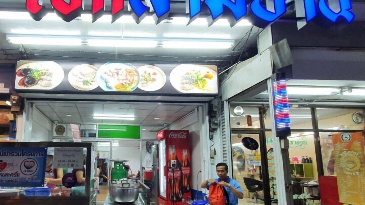 Photo of Others in Suan Luang