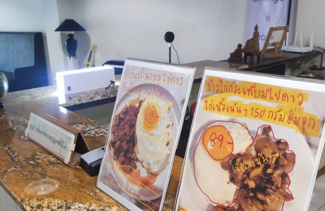 Photo of Others in Suan Luang