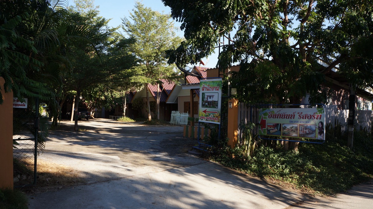 Photo of Outdoor in Ban Luang