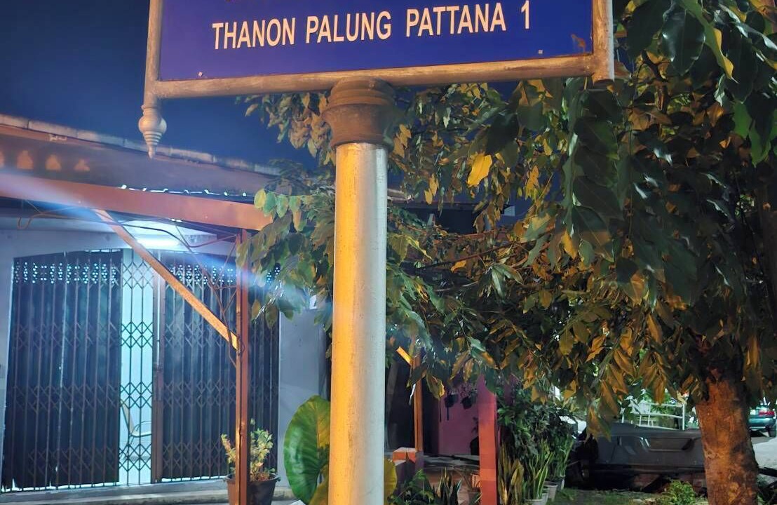 Photo of Outdoor in Sadao